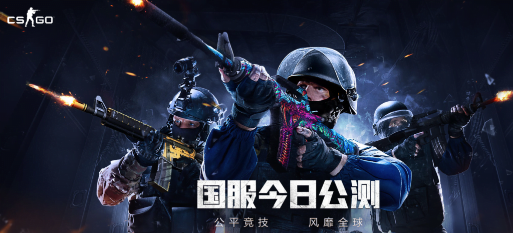 RMR MAJOR SHANGHAI 2024 FECHAS ANUNCIADAS MAJOR SHANGHAI