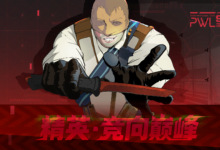 MAJOR